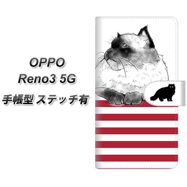 �I�b�| Reno3 5G �蒠�^ �X�}�z�P�[�X �y�X�e�b�`�^�C�v�z YE945 �q�}������02 UV��� ���J��