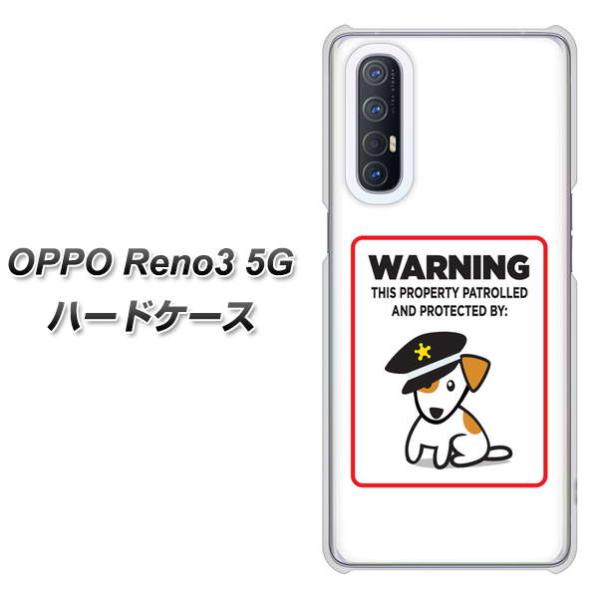 �I�b�| Reno3 5G �n�[�h�P�[�X �J�o�[ 374 �Ҍ����� �f�ރN���A UV���