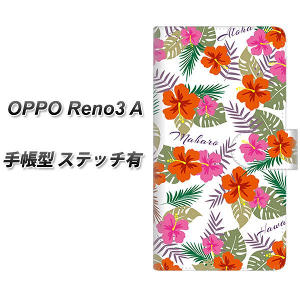 Simフリー オッポ Reno3 A 手帳型 スマホケース ステッチタイプ Sc4 ハワイアンアロハレトロ ホワイト Uv印刷 横開き Reno3a Dbpsc4 スマホケース専門店 けーたい自慢 通販 Yahoo ショッピング