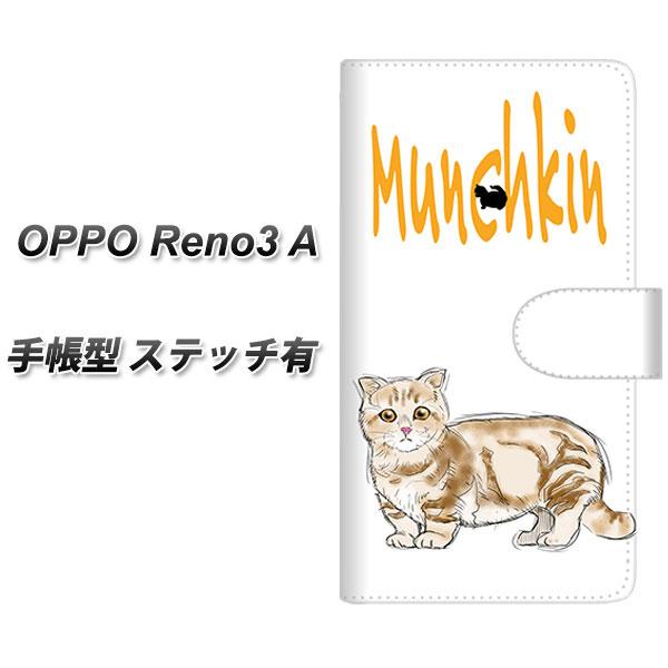 SIM�t���[ �I�b�| Reno3 A �蒠�^ �X�}�z�P�[�X �y�X�e�b�`�^�C�v�z YE966 �}���`�J��01 UV��� ���J��