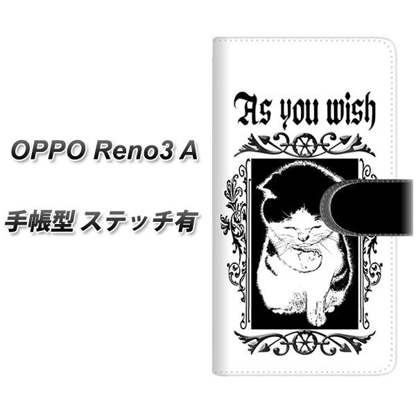 SIM�t���[ �I�b�| Reno3 A �蒠�^ �X�}�z�P�[�X �y�X�e�b�`�^�C�v�z YF980 �~���E01 UV��� ���J��