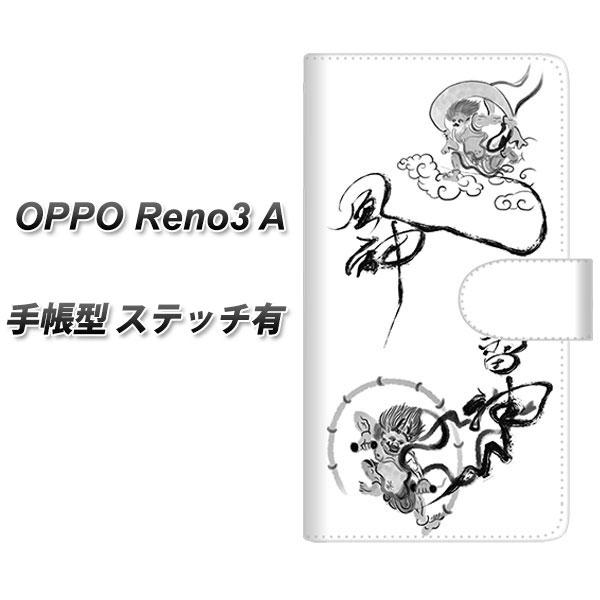 SIMt[ Ib| Reno3 A 蒠^ X}zP[X yXeb`^Cvz YJ203 __ n a  UV J