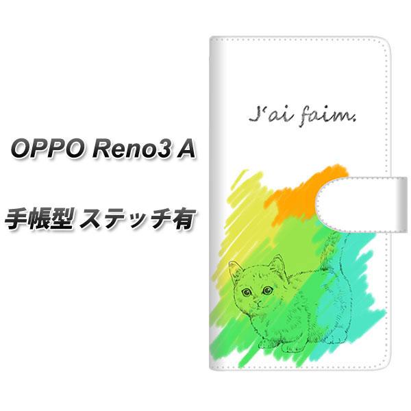 SIM�t���[ �I�b�| Reno3 A �蒠�^ �X�}�z�P�[�X �y�X�e�b�`�^�C�v�z YJ263 �}���`�J�� �L UV��� ���J��