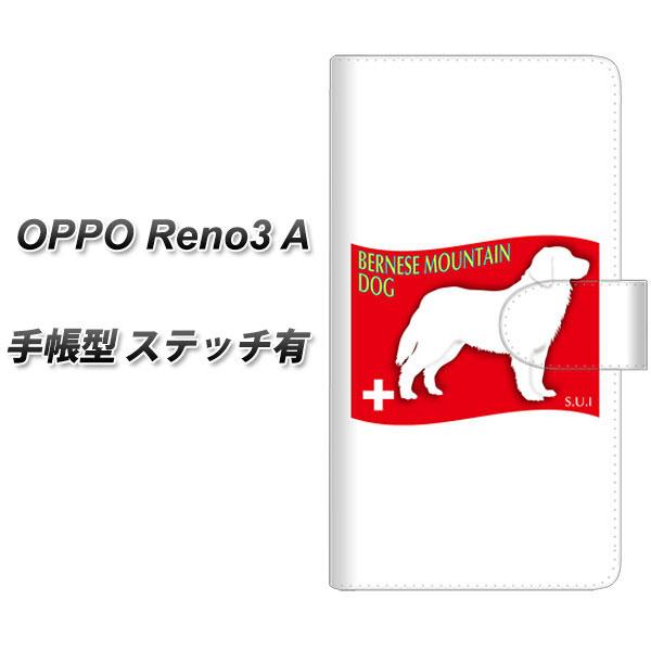 SIM�t���[ �I�b�| Reno3 A �蒠�^ �X�}�z�P�[�X �y�X�e�b�`�^�C�v�z ZA805 �o�[�j�[�Y�}�E���e���h�b�O UV��� ���J��