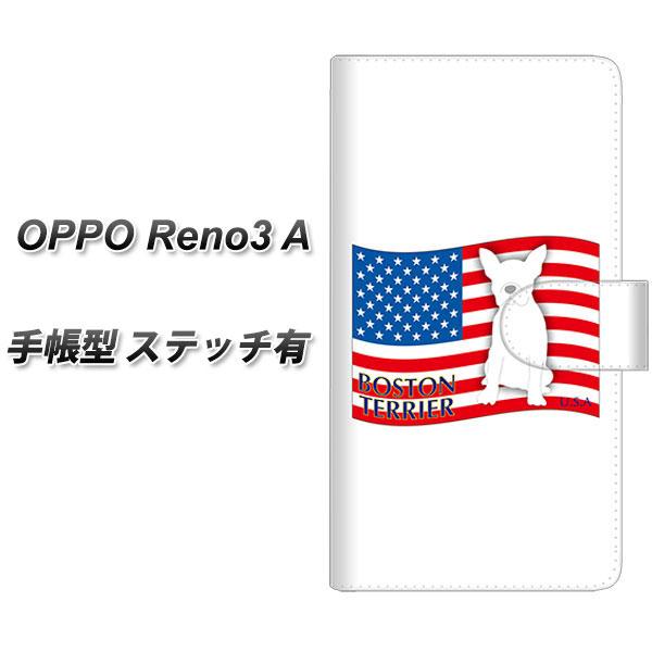 SIM�t���[ �I�b�| Reno3 A �蒠�^ �X�}�z�P�[�X �y�X�e�b�`�^�C�v�z ZA807 �{�X�g���e���A UV��� ���J��