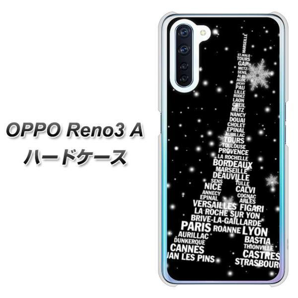 SIM�t���[ �I�b�| Reno3 A �n�[�h�P�[�X �J�o�[ 528 �G�b�t�F����bk-wh �f�ރN���A UV���