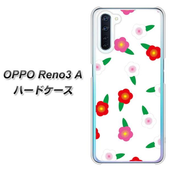 SIM�t���[ �I�b�| Reno3 A �n�[�h�P�[�X �J�o�[ VA958 �ԕ� �~ �z���C�g �f�ރN���A UV���