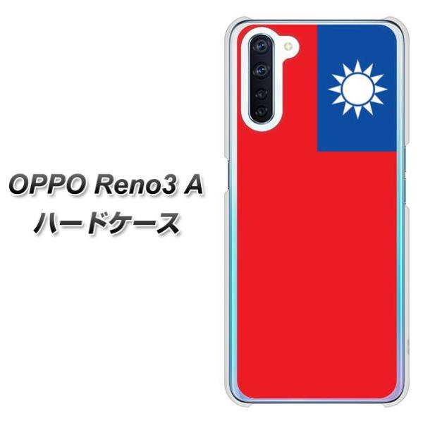 SIMt[ Ib| Reno3 A n[hP[X Jo[ VA990 p fރNA UV