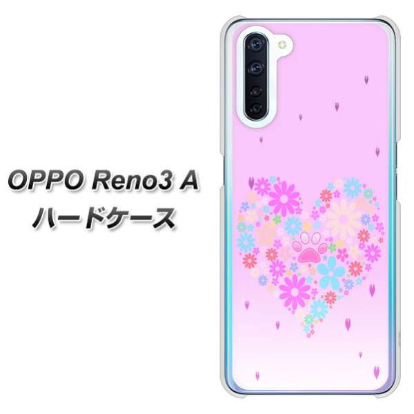 SIM�t���[ �I�b�| Reno3 A �n�[�h�P�[�X �J�o�[ YA959 �n�[�g06 �f�ރN���A UV���