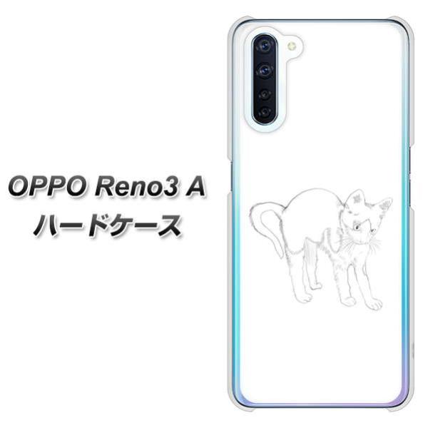 SIM�t���[ �I�b�| Reno3 A �n�[�h�P�[�X �J�o�[ YJ157 �l�R ��`�� �C���X�g ������� �f�ރN���A UV���