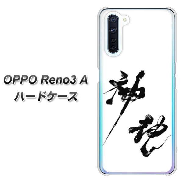 SIMt[ Ib| Reno3 A n[hP[X Jo[ YJ206 n K M a fރNA UV