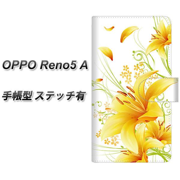 SIM�t���[ �I�b�| Reno5 A �蒠�^ �X�}�z�P�[�X �y�X�e�b�`�^�C�v�z SC852 ���� �C�G���[ UV��� ���J��