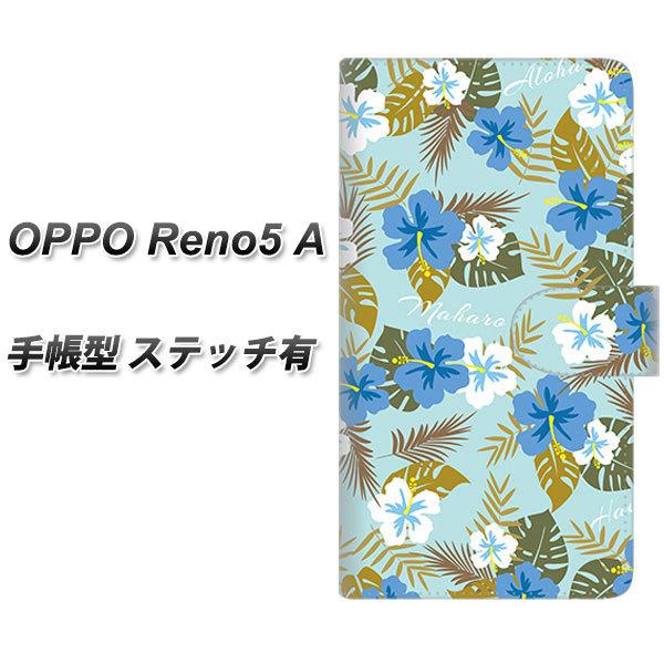 SIM�t���[ �I�b�| Reno5 A �蒠�^ �X�}�z�P�[�X �y�X�e�b�`�^�C�v�z SC883 �n���C�A���A���n���g�� �u���[ UV��� ���J��