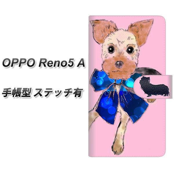 SIM�t���[ �I�b�| Reno5 A �蒠�^ �X�}�z�P�[�X �y�X�e�b�`�^�C�v�z YD848 ���[�N�V���e���A03 UV��� ���J��
