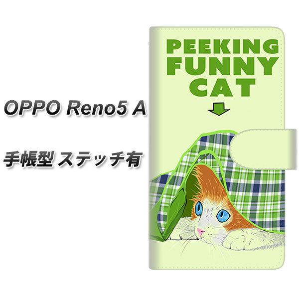 SIM�t���[ �I�b�| Reno5 A �蒠�^ �X�}�z�P�[�X �y�X�e�b�`�^�C�v�z YE873 ��Ԃ˂�04 UV��� ���J��