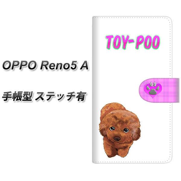 SIM�t���[ �I�b�| Reno5 A �蒠�^ �X�}�z�P�[�X �y�X�e�b�`�^�C�v�z YF854 �g�C�v�[02 UV��� ���J��