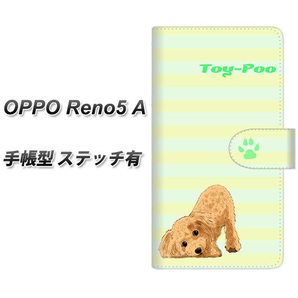 SIM�t���[ �I�b�| Reno5 A �蒠�^ �X�}�z�P�[�X �y�X�e�b�`�^�C�v�z YF858 �g�C�v�[06 UV��� ���J��