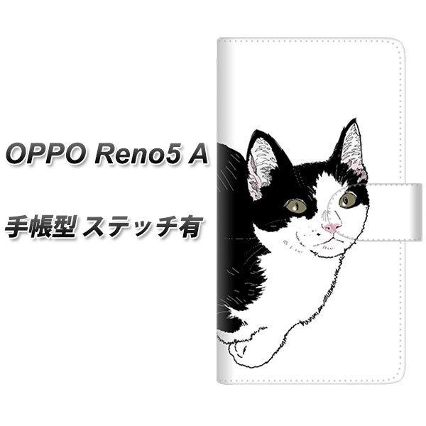 SIM�t���[ �I�b�| Reno5 A �蒠�^ �X�}�z�P�[�X �y�X�e�b�`�^�C�v�z YJ159 �l�R ��`�� �C���X�g ������� UV��� ���J��