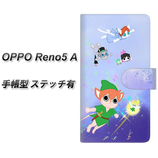 SIM�t���[ �I�b�| Reno5 A �蒠�^ �X�}�z�P�[�X �y�X�e�b�`�^�C�v�z YJ256 �s�[�^�[�ɂ�� UV��� ���J��