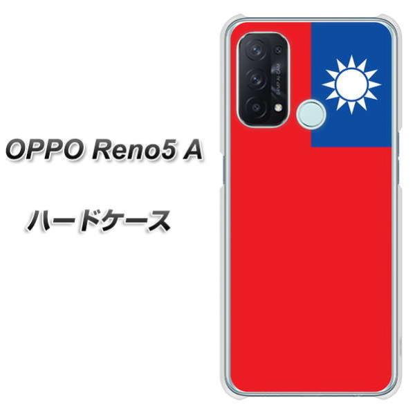 SIMt[ Ib| Reno5 A n[hP[X Jo[ VA990 p fރNA UV
