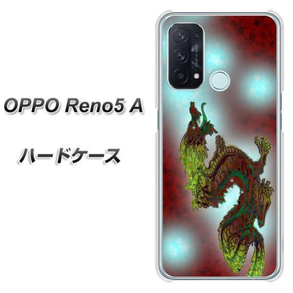 SIMt[ Ib| Reno5 A n[hP[X Jo[ YC908 ԗ01 fރNA UV