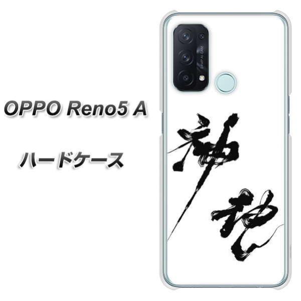 SIMt[ Ib| Reno5 A n[hP[X Jo[ YJ206 n K M a fރNA UV