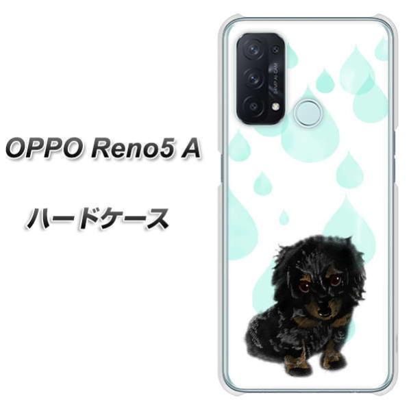 SIM�t���[ �I�b�| Reno5 A �n�[�h�P�[�X �J�o�[ YJ226 �_�b�N�X�t���h �� �� �� ������ ���킢�� �f�ރN���A UV���