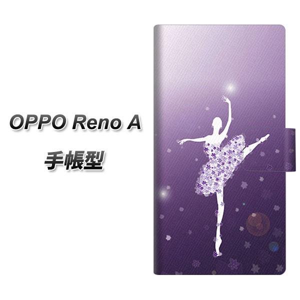 �I�b�| Reno A �蒠�^ �X�}�z�P�[�X 1256 �o�����[�i ���J��