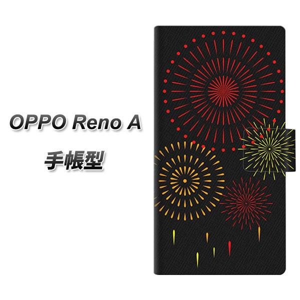 Ib| Reno A 蒠^ X}zP[X EK933 łグԉ J