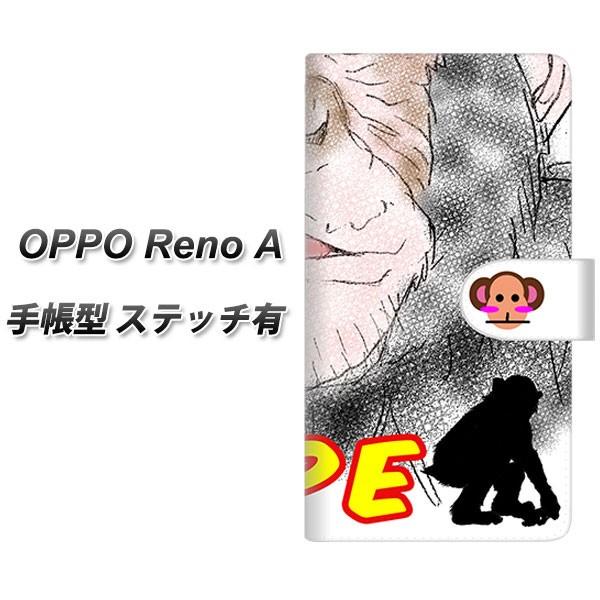�I�b�| Reno A �蒠�^ �X�}�z�P�[�X �y�X�e�b�`�^�C�v�z YD872 �`���p���W�[01 ���J��