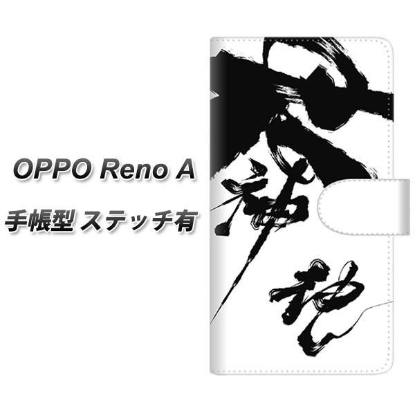 Ib| Reno A 蒠^ X}zP[X yXeb`^Cvz YJ206 n K M a J