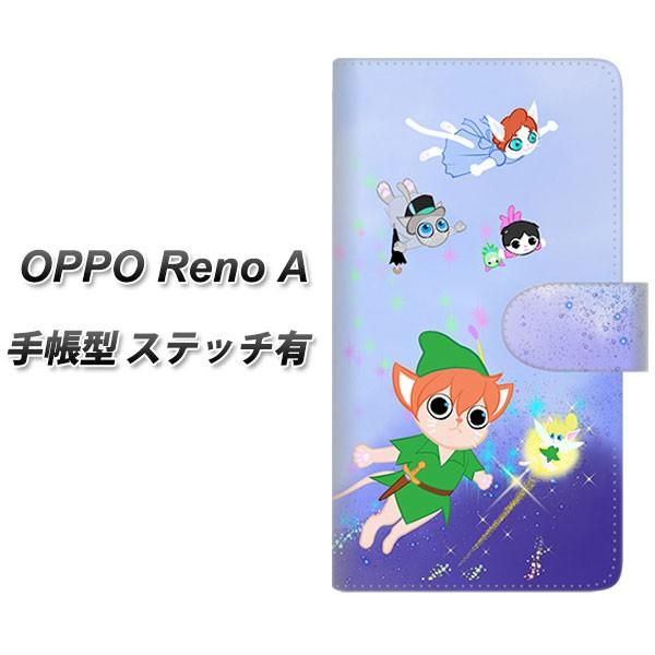 �I�b�| Reno A �蒠�^ �X�}�z�P�[�X �y�X�e�b�`�^�C�v�z YJ256 �s�[�^�[�ɂ�� ���J��