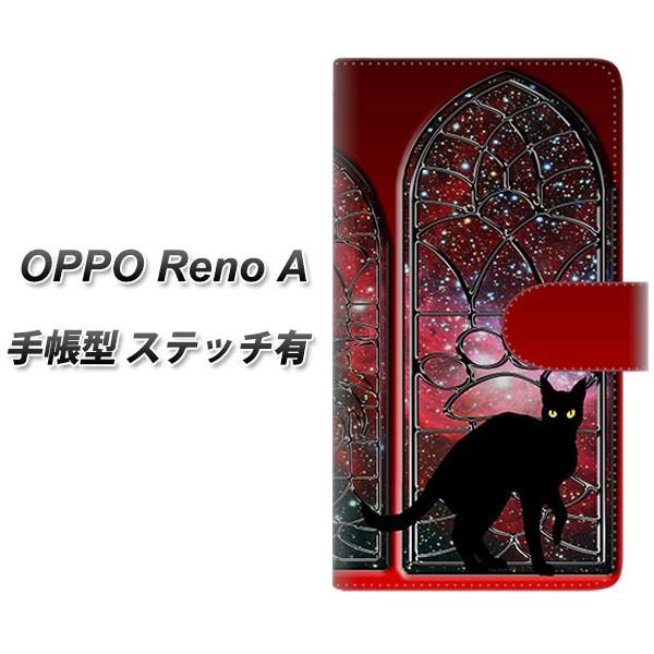 Ib| Reno A 蒠^ X}zP[X yXeb`^Cvz YJ333 ӔL lR  J