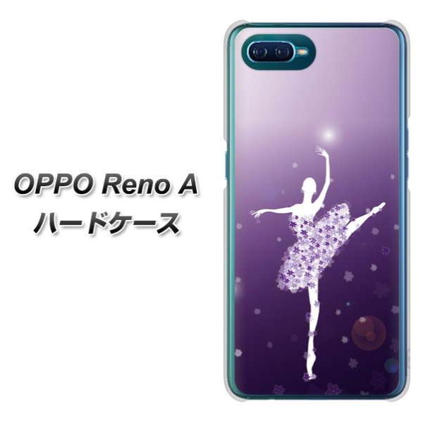 �I�b�| Reno A �n�[�h�P�[�X �J�o�[ 1256 �o�����[�i �f�ރN���A UV���