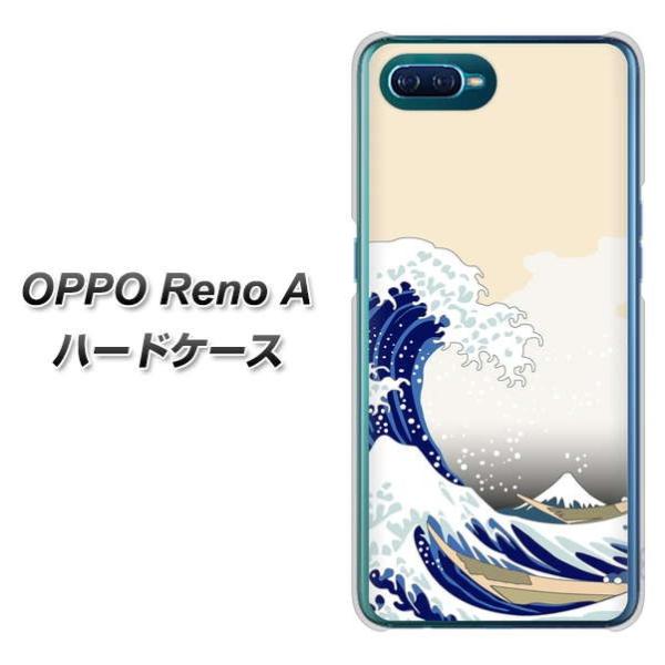 Ib| Reno A n[hP[X Jo[ VA867 gƕxmR fރNA UV