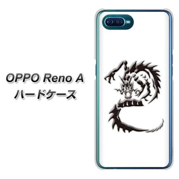 �I�b�| Reno A �n�[�h�P�[�X �J�o�[ VA901 �� �u���b�N �f�ރN���A UV���