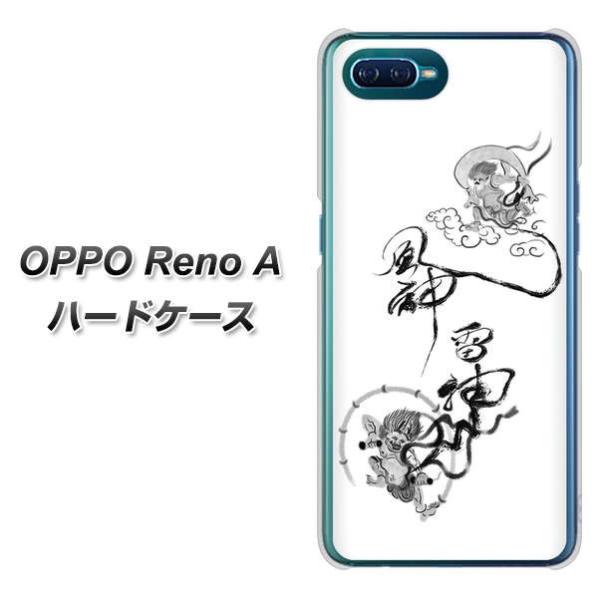 Ib| Reno A n[hP[X Jo[ YJ203 __ n a  fރNA UV