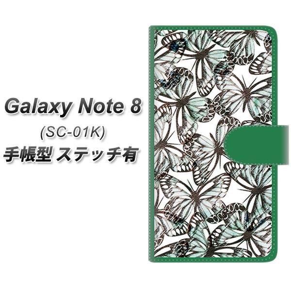 MNV[m[g8 SC-01K 蒠^ X}zP[X yXeb`^Cvz SC902 K[fo^tC O[ J