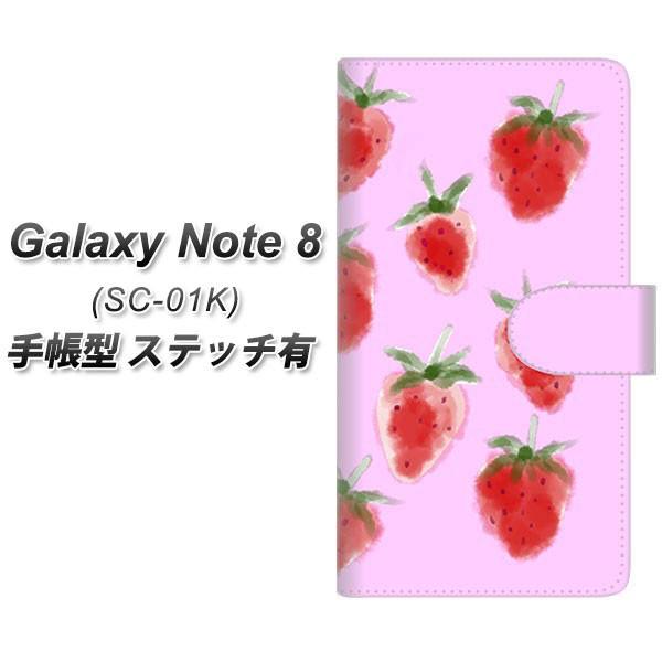 MNV[m[g8 SC-01K 蒠^ X}zP[X yXeb`^Cvz YJ180   킢  t[c J