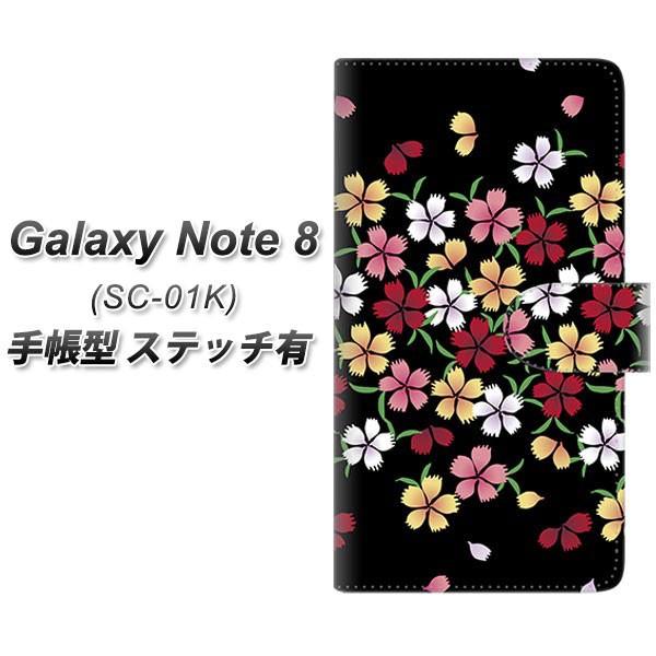 MNV[m[g8 SC-01K 蒠^ X}zP[X yXeb`^Cvz YJ323 a Ȃł J