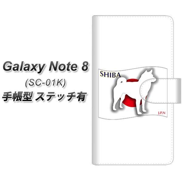 MNV[m[g8 SC-01K 蒠^ X}zP[X yXeb`^Cvz ZA845 Č J