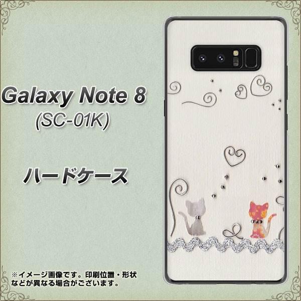 MNV[m[g8 SC-01K n[hP[X Jo[ 1103 Ntgʐ^ lR (C[1) fރNA UV