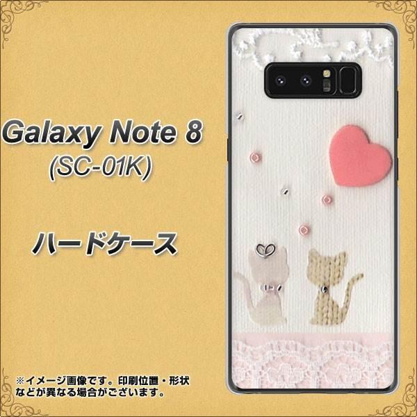 MNV[m[g8 SC-01K n[hP[X Jo[ 1104 Ntgʐ^ lR (n[gM) fރNA UV