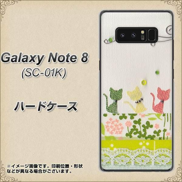 MNV[m[g8 SC-01K n[hP[X Jo[ 1106 Ntgʐ^ lR (C[2) fރNA UV