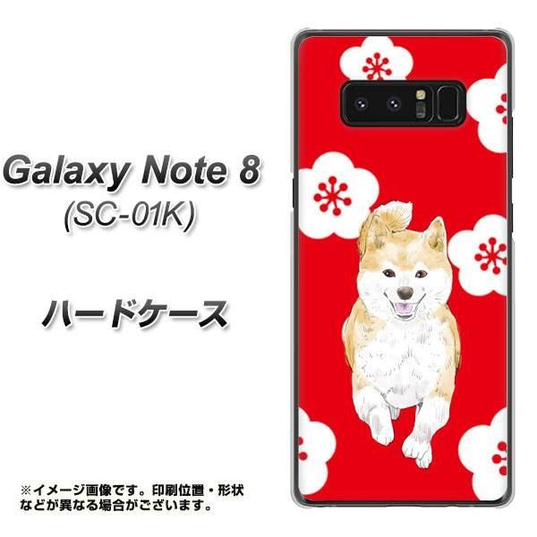 MNV[m[g8 SC-01K n[hP[X Jo[ YJ002 Č a ~  fރNA UV