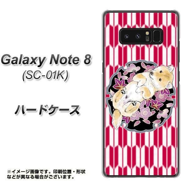 MNV[m[g8 SC-01K n[hP[X Jo[ YJ011 Č a fރNA UV