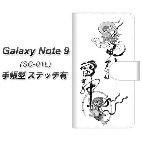 MNV[ Note9 SC-01L 蒠^ X}zP[X yXeb`^Cvz YJ204 __ n a J