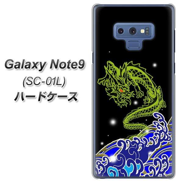 MNV[ Note9 SC-01L n[hP[X Jo[ YC902 01 fރNA UV