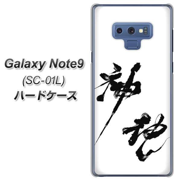 MNV[ Note9 SC-01L n[hP[X Jo[ YJ206 n K M a fރNA UV