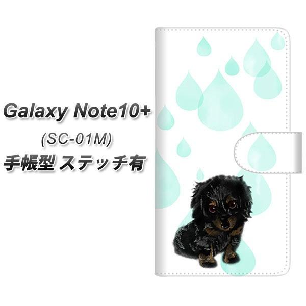 docomo �M�����N�V�[ �m�[�g10+ SC-01M �蒠�^ �X�}�z�P�[�X �y�X�e�b�`�^�C�v�z YJ226 �_�b�N�X�t���h �� �� �� ������ ���킢�� ���J��